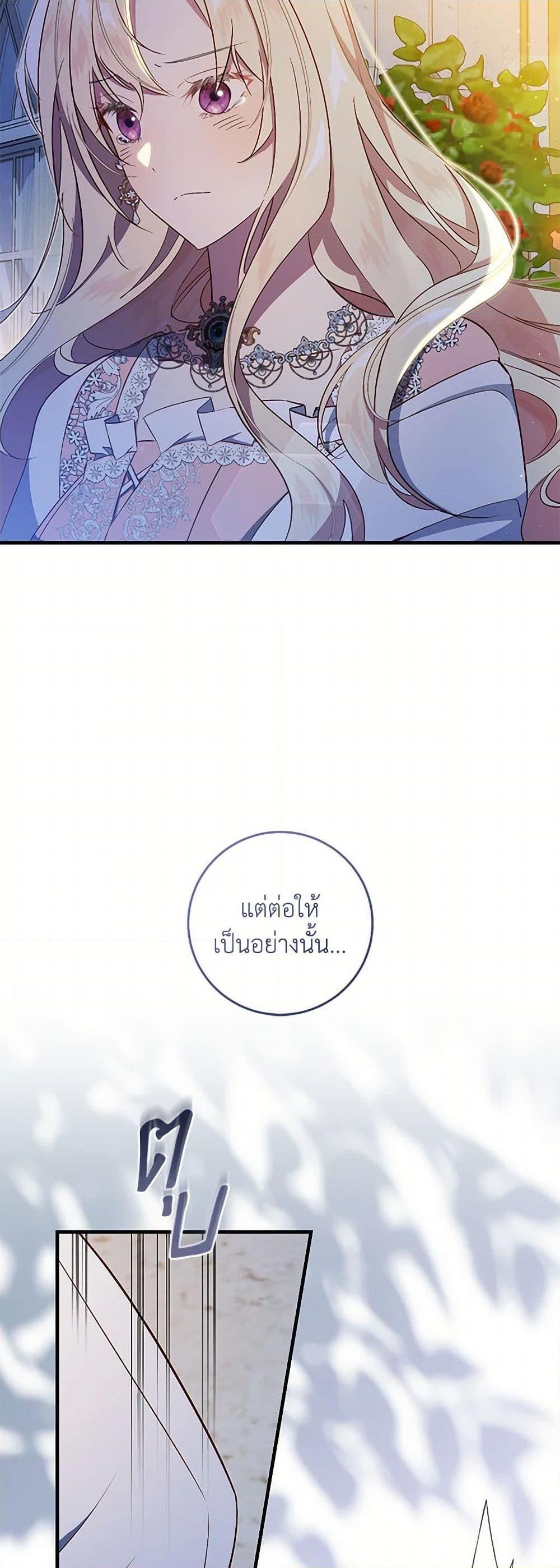 Manga-lc-com อ่านมังงะ อ่านการ์ตูน ออนไลน์ ฟรี I’ll Take the Dukedom From Today ตอนที่ 1 2 3 4 5 6 7 8 9 10 11 12 13 14 ฟรี ไม่มีโฆษณา Manga-lc - อ่าน มังงะ อ่าน การ์ตูน ออนไลน์ อ่านมังงะ ฟรี