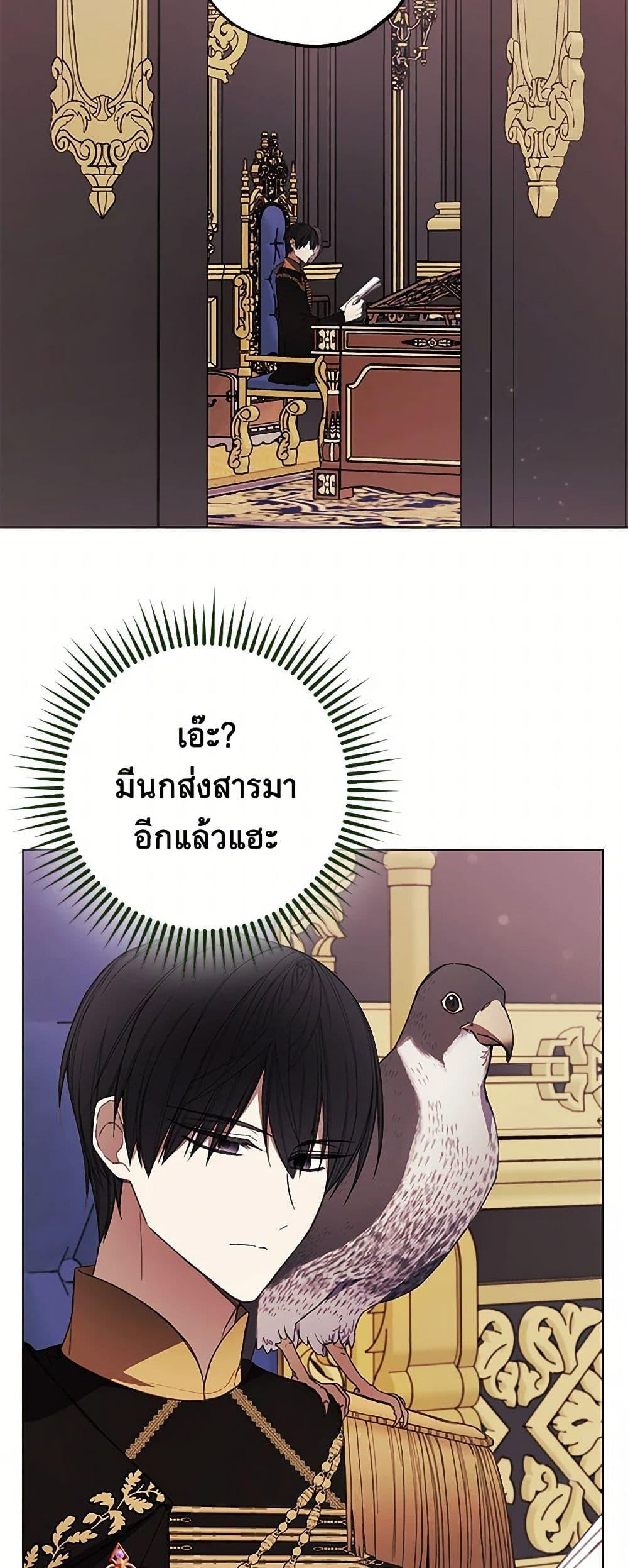 Manga-lc-com อ่านมังงะ อ่านการ์ตูน ออนไลน์ ฟรี The Princess’s Doll Shop ตอนที่ 1 2 3 4 5 6 7 8 9 10 11 12 13 14 ฟรี ไม่มีโฆษณา Manga-lc - อ่าน มังงะ อ่าน การ์ตูน ออนไลน์ อ่านมังงะ ฟรี
