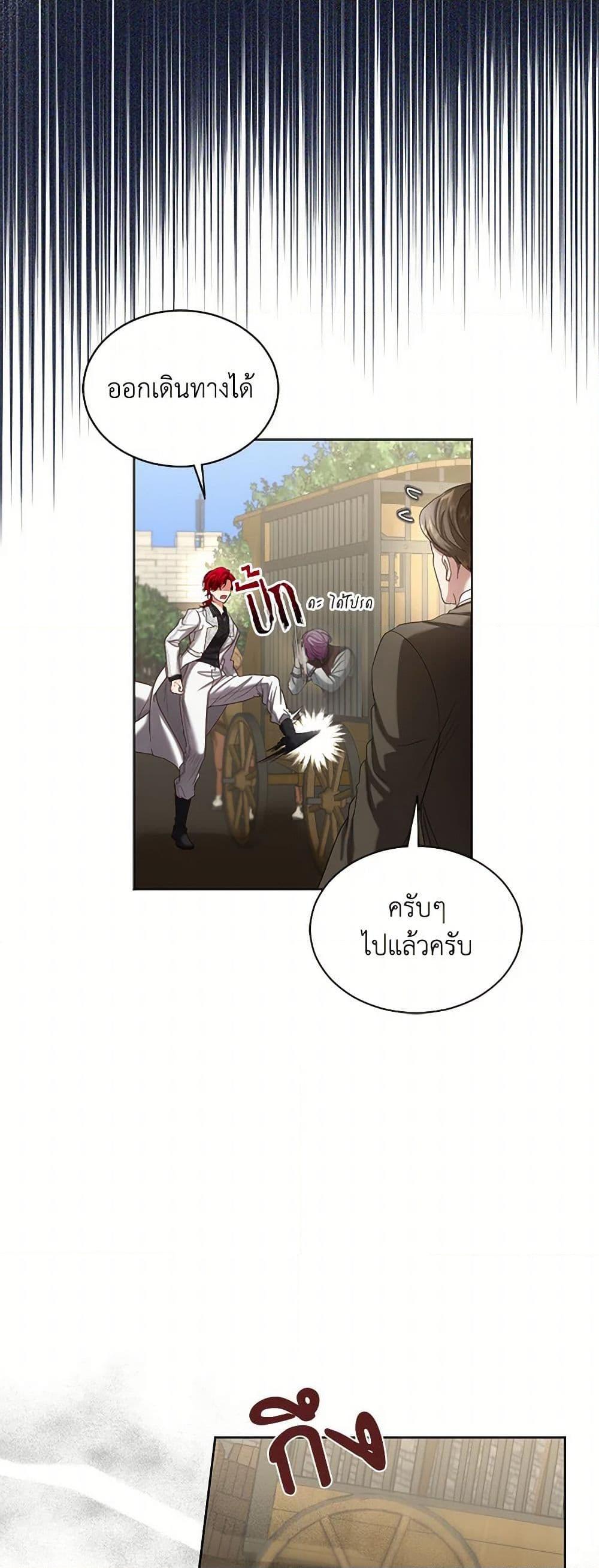 Manga-lc-com อ่านมังงะ อ่านการ์ตูน ออนไลน์ ฟรี The Duchess’s Contract Marriage ตอนที่ 1 2 3 4 5 6 7 8 9 10 11 12 13 14 ฟรี ไม่มีโฆษณา Manga-lc - อ่าน มังงะ อ่าน การ์ตูน ออนไลน์ อ่านมังงะ ฟรี