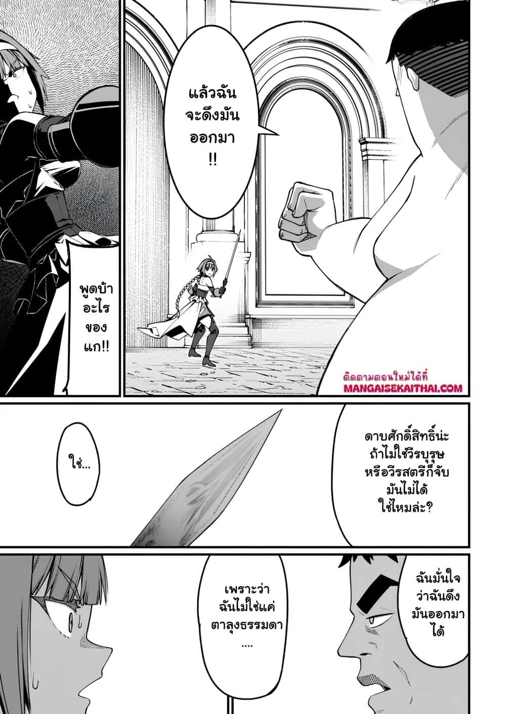 Manga-lc-com อ่านมังงะ อ่านการ์ตูน ออนไลน์ ฟรี Harem Ou no isekai Press Manyuuki ตอนที่ 1 2 3 4 5 6 7 8 9 10 11 12 13 14 ฟรี ไม่มีโฆษณา Manga-lc - อ่าน มังงะ อ่าน การ์ตูน ออนไลน์ อ่านมังงะ ฟรี