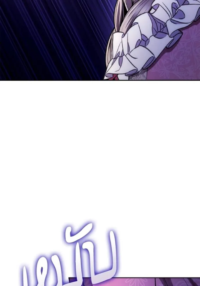 ชาตินี้น้องขอเป็นราช ตอนที่ 124 รูปที่ 130