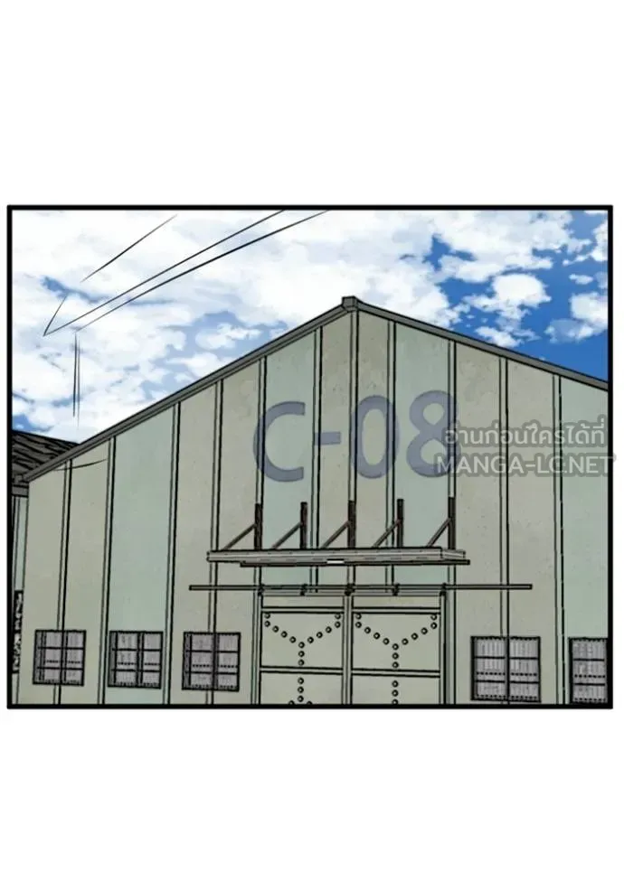 bad guy ตอนที่ 219 รูปที่ 9