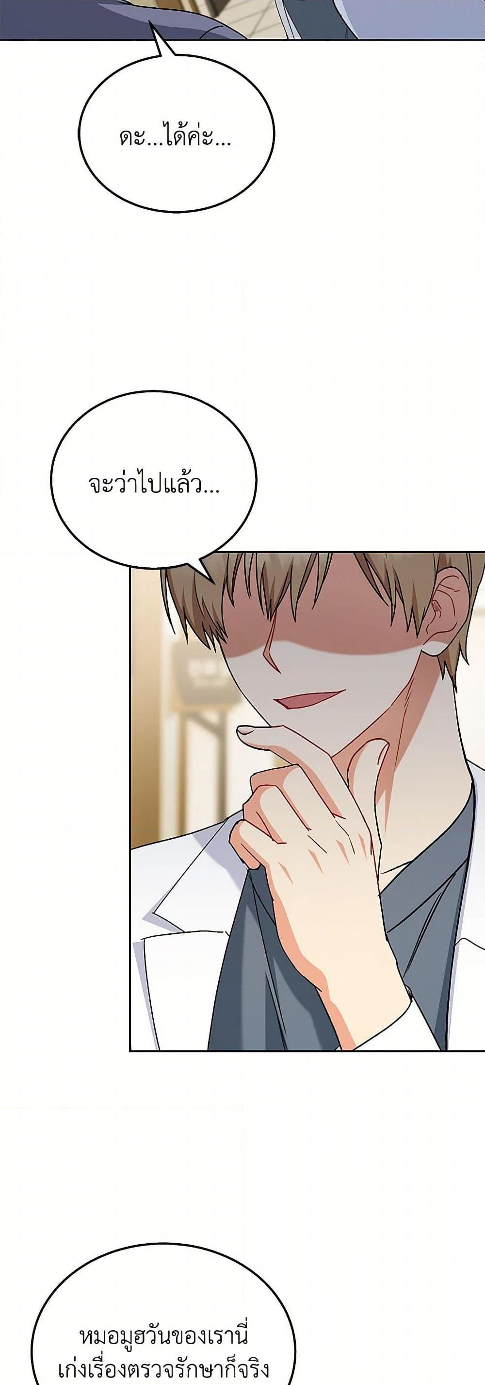 Manga-lc-com อ่านมังงะ อ่านการ์ตูน ออนไลน์ ฟรี Hello! Veterinarian! ตอนที่ 1 2 3 4 5 6 7 8 9 10 11 12 13 14 ฟรี ไม่มีโฆษณา Manga-lc - อ่าน มังงะ อ่าน การ์ตูน ออนไลน์ อ่านมังงะ ฟรี