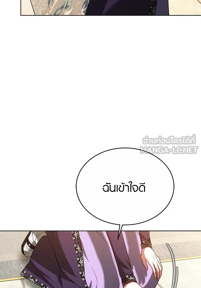 เหตุผลที่ฉันนอกใจ ตอนที่ 43 รูปที่ 42