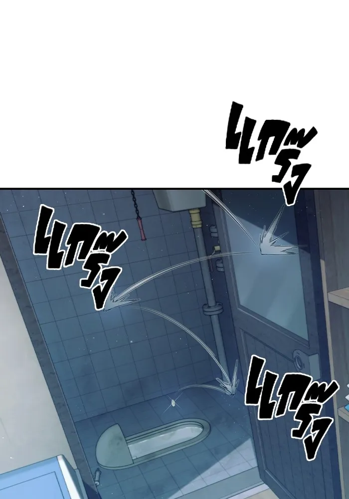 เยาวชนคนคุก ตอนที่ 1 รูปที่ 43