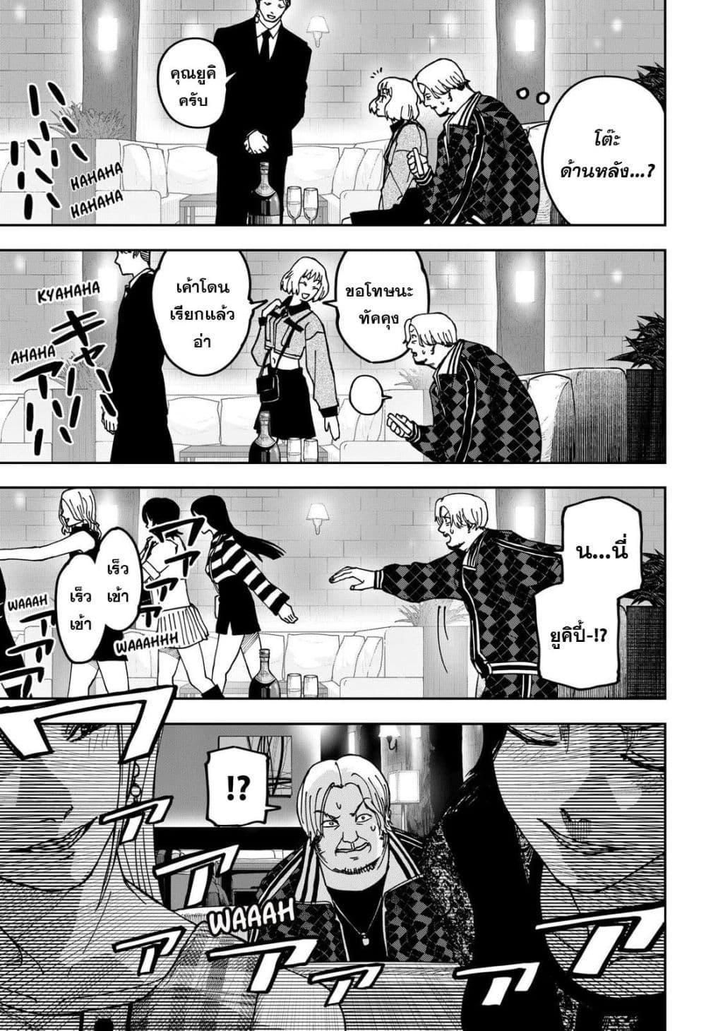 Manga-lc-com อ่านมังงะ อ่านการ์ตูน ออนไลน์ ฟรี War of the Adults ตอนที่ 1 2 3 4 5 6 7 8 9 10 11 12 13 14 ฟรี ไม่มีโฆษณา Manga-lc - อ่าน มังงะ อ่าน การ์ตูน ออนไลน์ อ่านมังงะ ฟรี