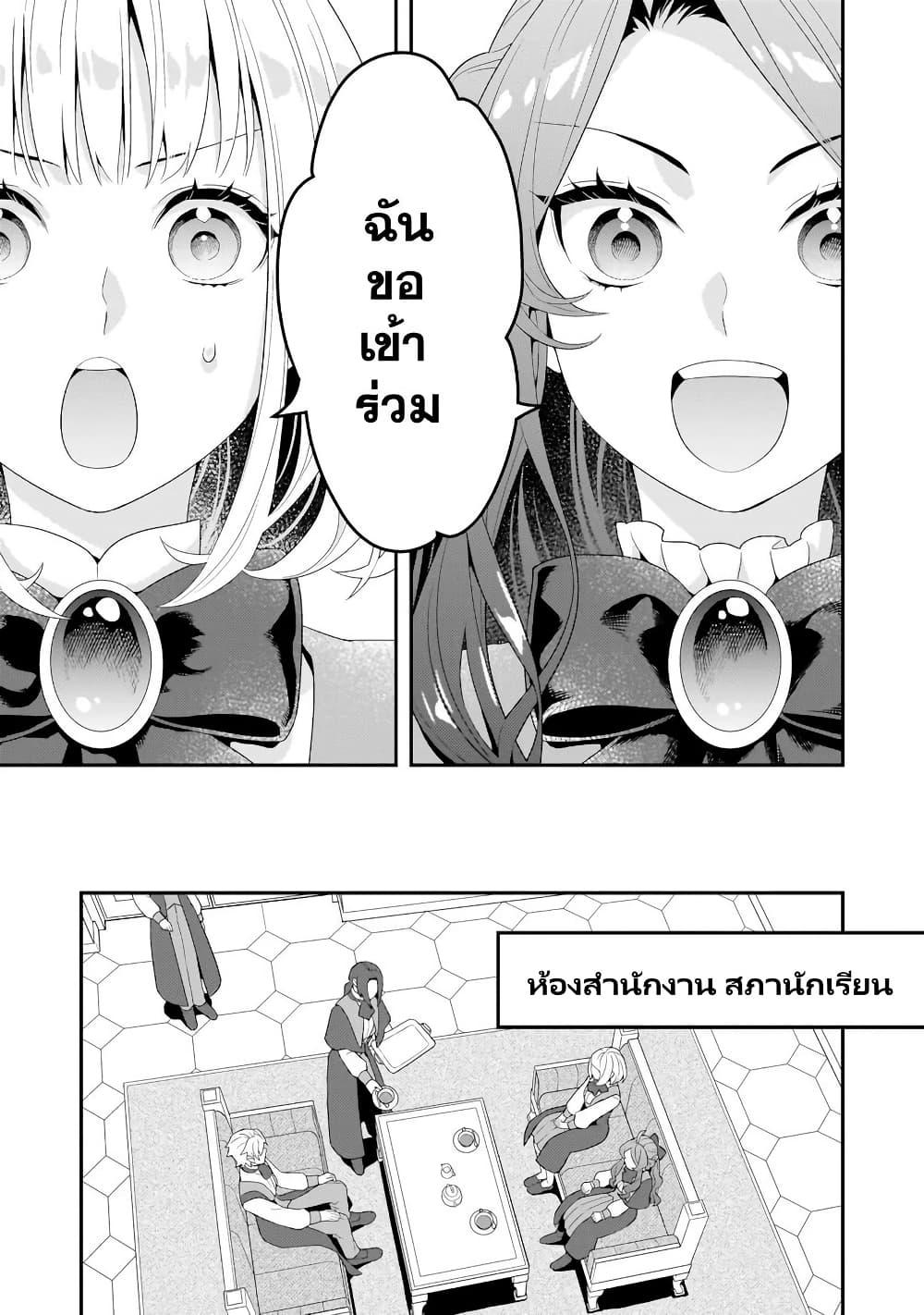 Manga-lc-com อ่านมังงะ อ่านการ์ตูน ออนไลน์ ฟรี Akuyaku Reijou, Ore ตอนที่ 1 2 3 4 5 6 7 8 9 10 11 12 13 14 ฟรี ไม่มีโฆษณา Manga-lc - อ่าน มังงะ อ่าน การ์ตูน ออนไลน์ อ่านมังงะ ฟรี