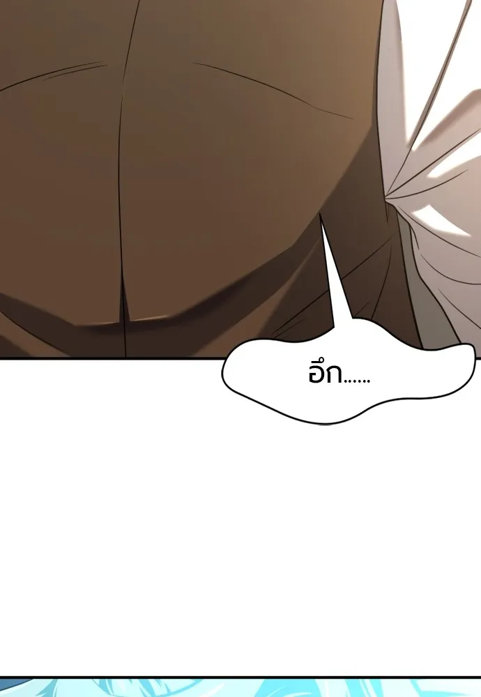 ยอดสถาปนิกผู้พิทักษ์อาณาจักร ตอนที่ 155 รูปที่ 127