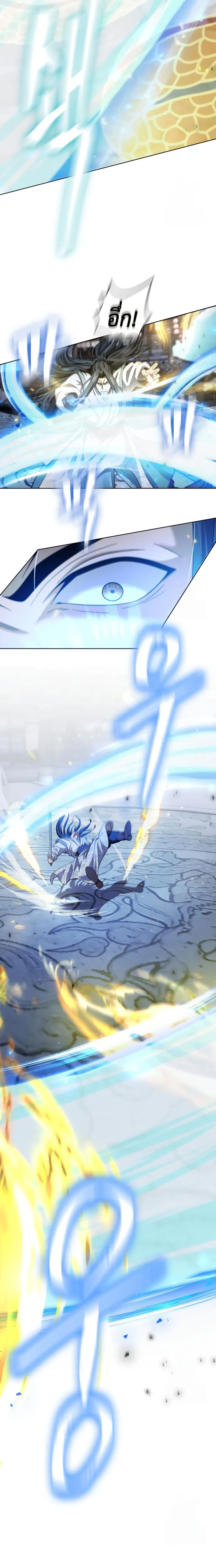 Regression of the Yong Clan Heir การกล_บมาของค_ณชายแห_งเท_ยนจง ตอนที่ ตอนที่ 19 รูปที่ 13