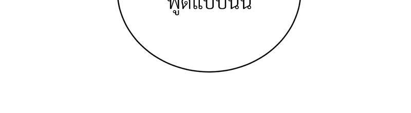 Doujin-Lc- อ่าน โดจิน มังฮวา เกาหลี ญี่ปุ่น จีน แปลไทย Payment for the Ride ตอนที่ 1 2 3 4 5 6 7 8 9 10 11 12 13 14 ฟรี ไม่มีโฆษณา อ่าน โดจิน Manhwa เกาหลี ญี่ปุ่น จีน เรามีครบ คัดมาให้เน้นๆ โดจิน 18+ รับประกันความฟินโดย  Doujin Lc