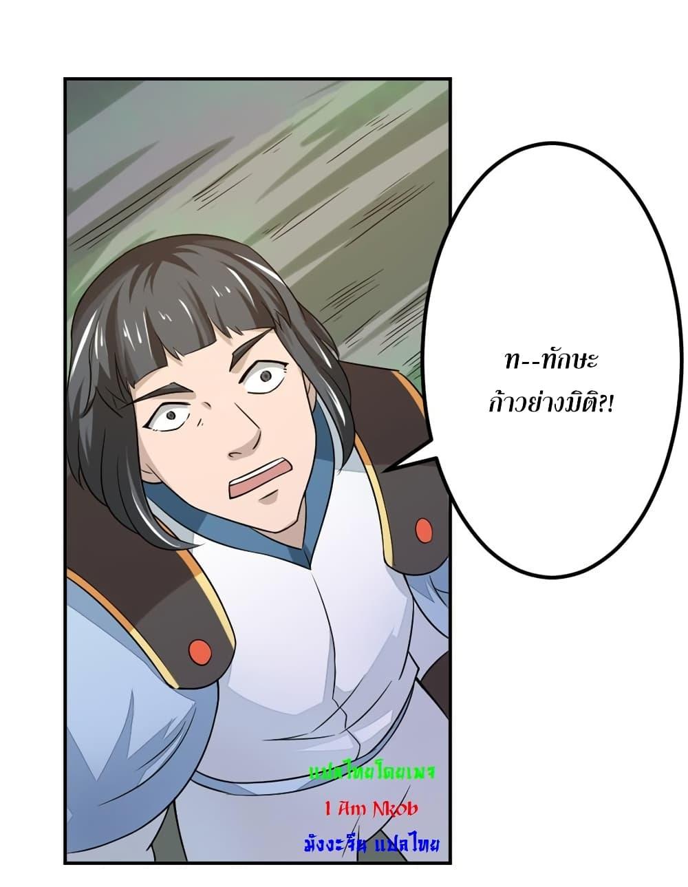 Manga-lc-com อ่านมังงะ อ่านการ์ตูน ออนไลน์ ฟรี Magic Fairy ปรัมปราแห่งเวทมนตร์ ตอนที่ 1 2 3 4 5 6 7 8 9 10 11 12 13 14 ฟรี ไม่มีโฆษณา Manga-lc - อ่าน มังงะ อ่าน การ์ตูน ออนไลน์ อ่านมังงะ ฟรี