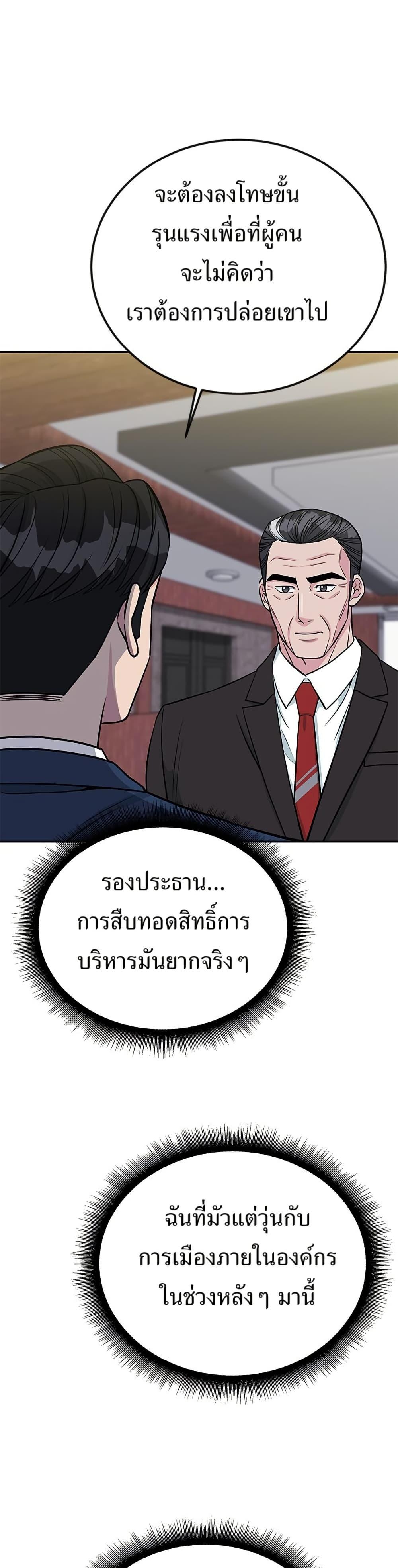 Manga-lc-com อ่านมังงะ อ่านการ์ตูน ออนไลน์ ฟรี Reincarnated as a New Employee ตอนที่ 1 2 3 4 5 6 7 8 9 10 11 12 13 14 ฟรี ไม่มีโฆษณา Manga-lc - อ่าน มังงะ อ่าน การ์ตูน ออนไลน์ อ่านมังงะ ฟรี
