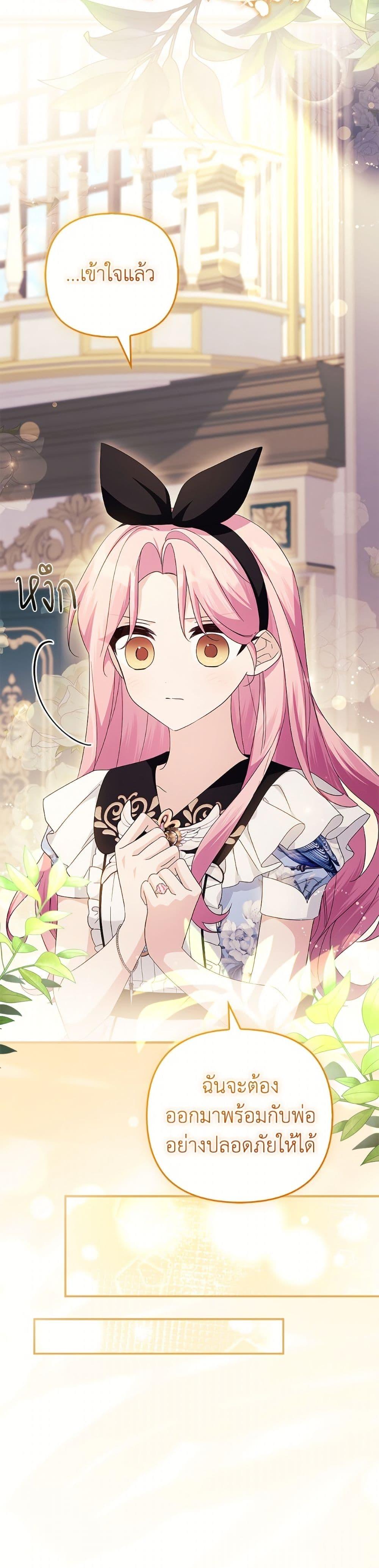 Manga-lc-com อ่านมังงะ อ่านการ์ตูน ออนไลน์ ฟรี The Youngest Daughter of the Villainous Duke ตอนที่ 1 2 3 4 5 6 7 8 9 10 11 12 13 14 ฟรี ไม่มีโฆษณา Manga-lc - อ่าน มังงะ อ่าน การ์ตูน ออนไลน์ อ่านมังงะ ฟรี