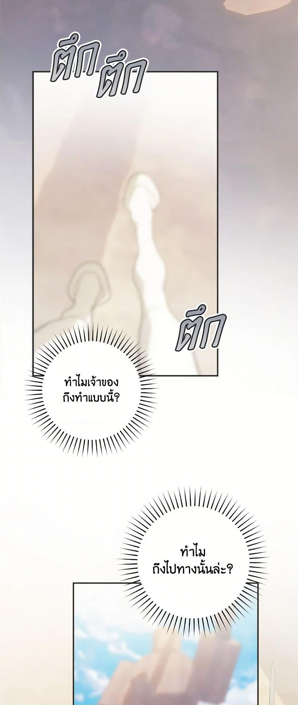 Manga-lc-com อ่านมังงะ อ่านการ์ตูน ออนไลน์ ฟรี My Farm by the Palace ตอนที่ 1 2 3 4 5 6 7 8 9 10 11 12 13 14 ฟรี ไม่มีโฆษณา Manga-lc - อ่าน มังงะ อ่าน การ์ตูน ออนไลน์ อ่านมังงะ ฟรี