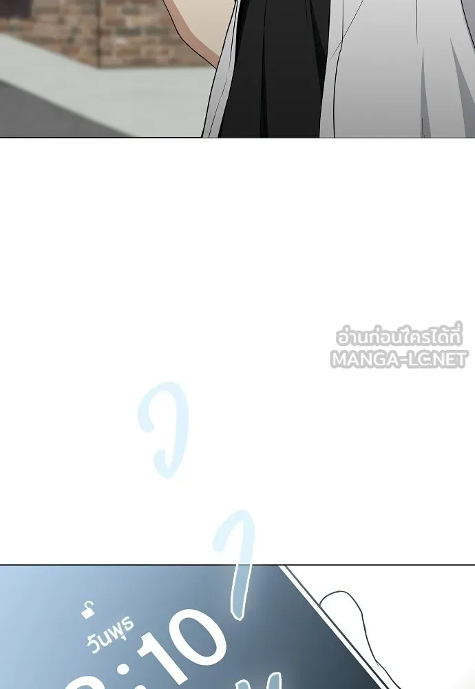 JAKDU ตอนที่ 78 รูปที่ 3