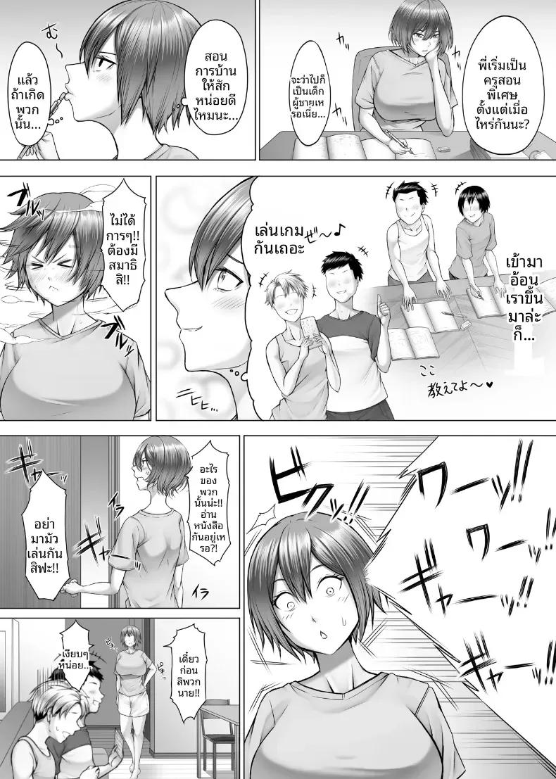 Doujin-Lc- อ่าน โดจิน มังฮวา เกาหลี ญี่ปุ่น จีน แปลไทย ห้องเรียนเซ็กส์ลับ [Torimomo] ตอนที่ 1 2 3 4 5 6 7 8 9 10 11 12 13 14 ฟรี ไม่มีโฆษณา อ่าน โดจิน Manhwa เกาหลี ญี่ปุ่น จีน เรามีครบ คัดมาให้เน้นๆ โดจิน 18+ รับประกันความฟินโดย  Doujin Lc