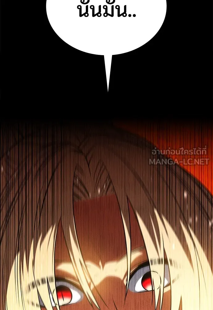 มือสังหารพันธุ์อมตะ ตอนที่ 50 รูปที่ 168
