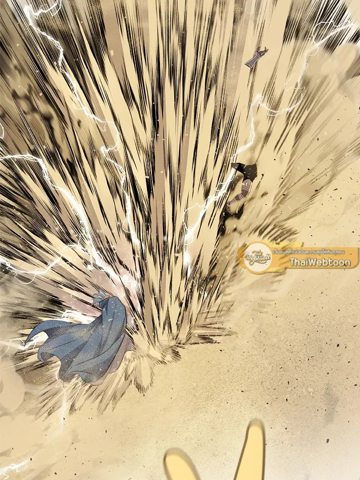 Overpowered Sword ตอนที่ ตอนที่ 131 รูปที่ 130