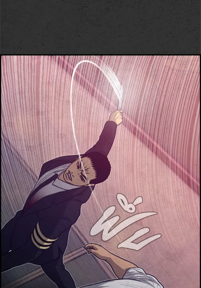 ตกศพสยอง ตอนที่ 19 รูปที่ 88