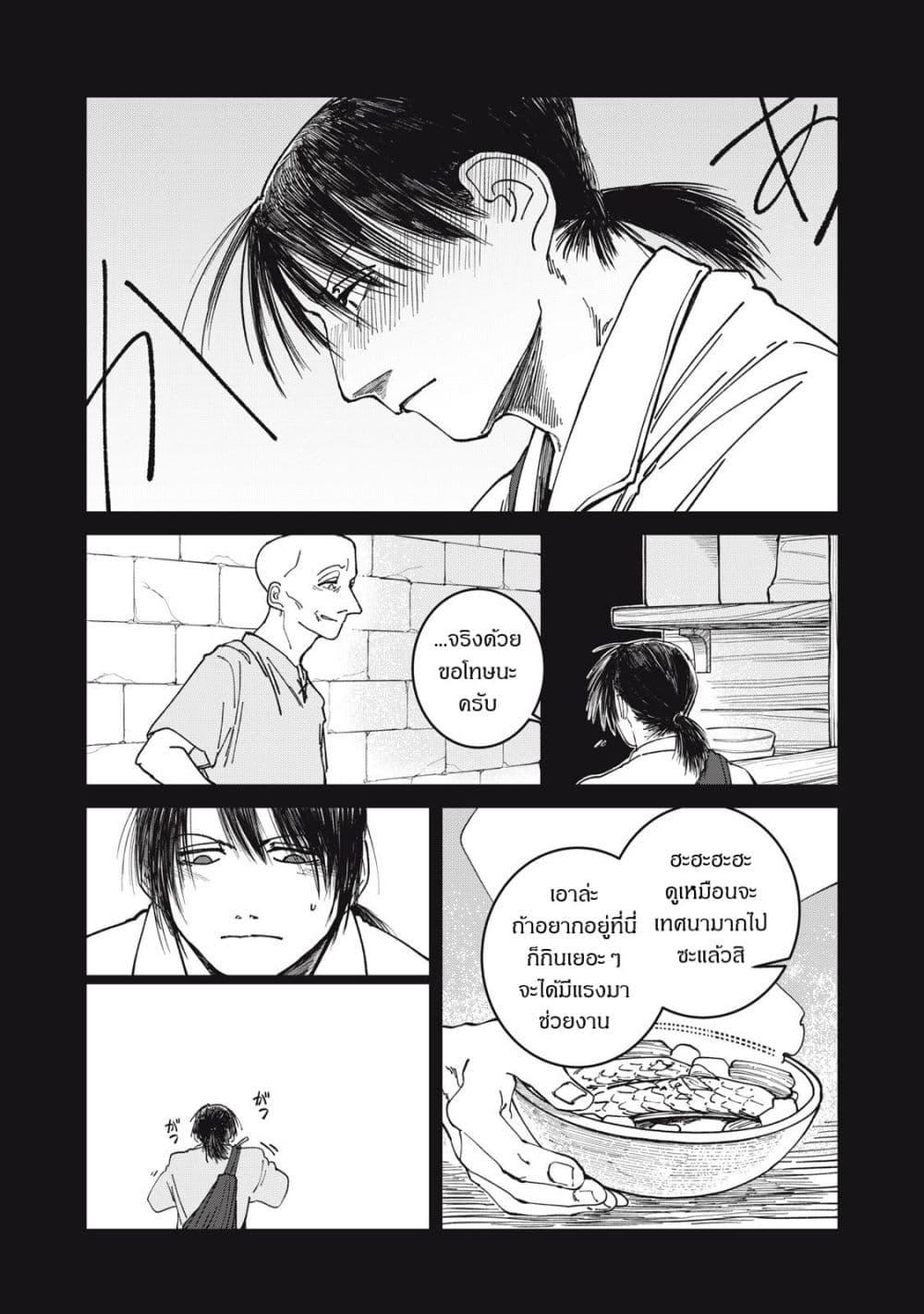 Manga-lc-com อ่านมังงะ อ่านการ์ตูน ออนไลน์ ฟรี Isekai Henkyo Meshi ตอนที่ 1 2 3 4 5 6 7 8 9 10 11 12 13 14 ฟรี ไม่มีโฆษณา Manga-lc - อ่าน มังงะ อ่าน การ์ตูน ออนไลน์ อ่านมังงะ ฟรี
