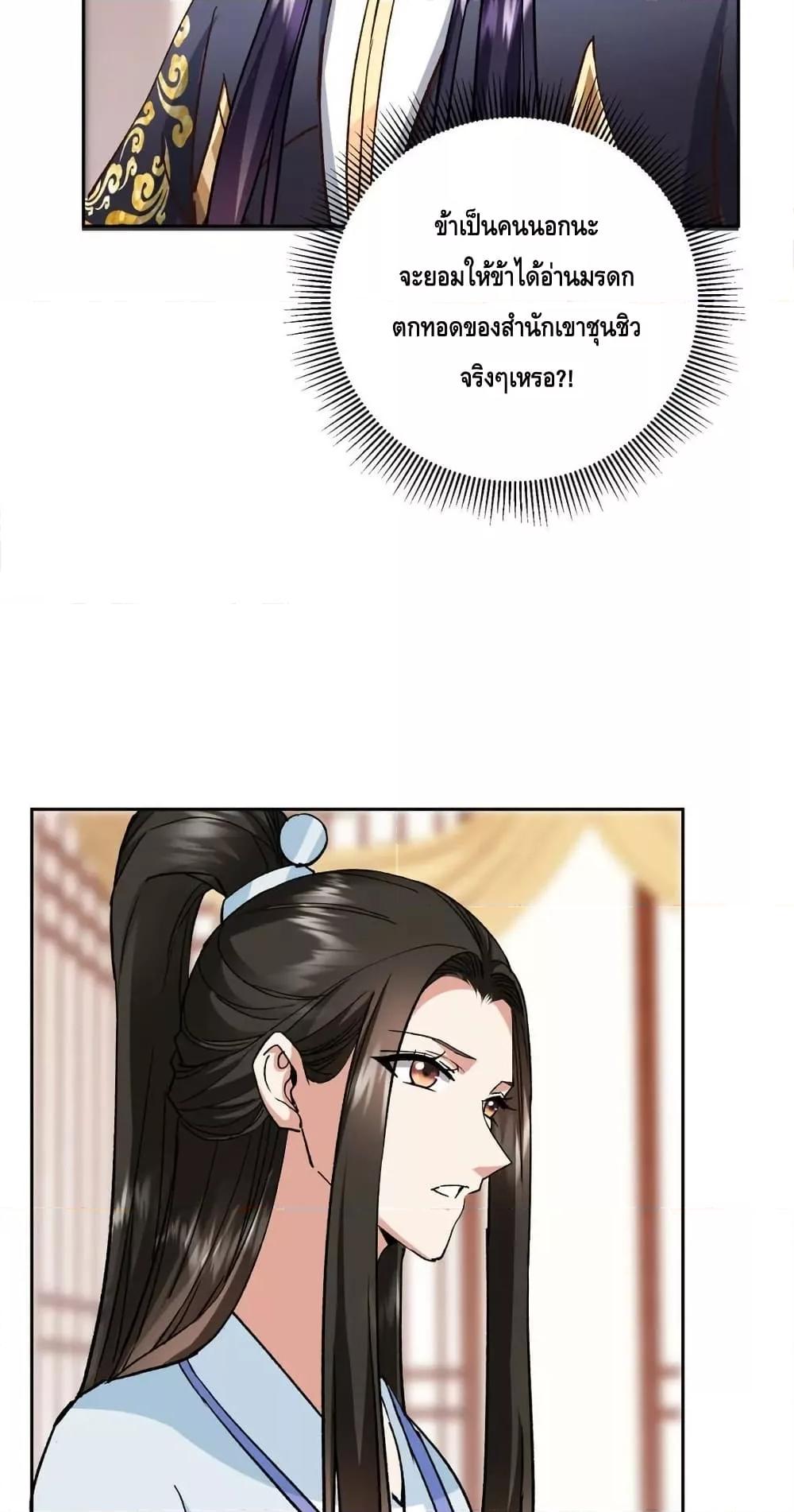 Manga-lc-com อ่านมังงะ อ่านการ์ตูน ออนไลน์ ฟรี KeepALowProf ตอนที่ 1 2 3 4 5 6 7 8 9 10 11 12 13 14 ฟรี ไม่มีโฆษณา Manga-lc - อ่าน มังงะ อ่าน การ์ตูน ออนไลน์ อ่านมังงะ ฟรี