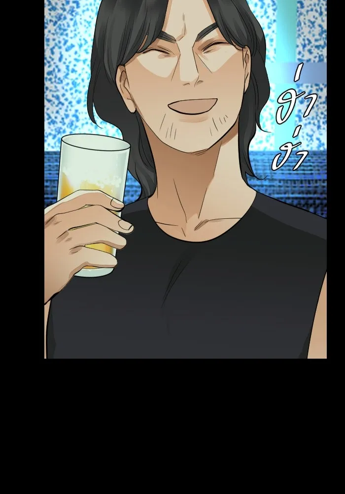 2nd Love หนุ่มเฮ้วสาวbrเปรี้ยวรักเดียวโด ตอนที่ 33 รูปที่ 55