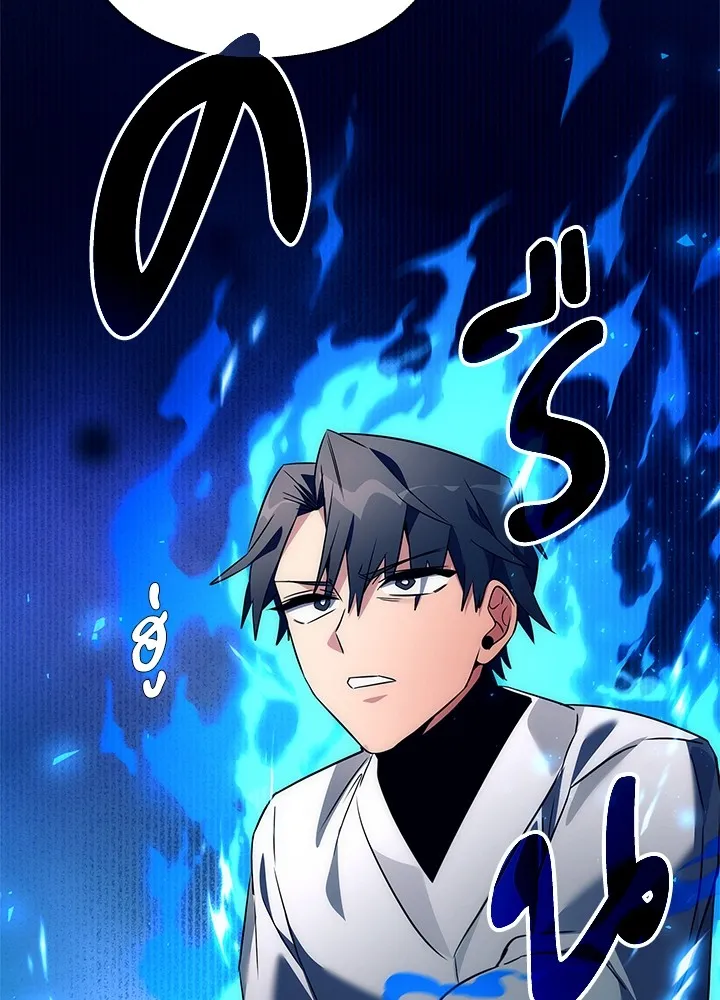 คืนแห่งโทแกบี ตอนที่ 40 รูปที่ 163