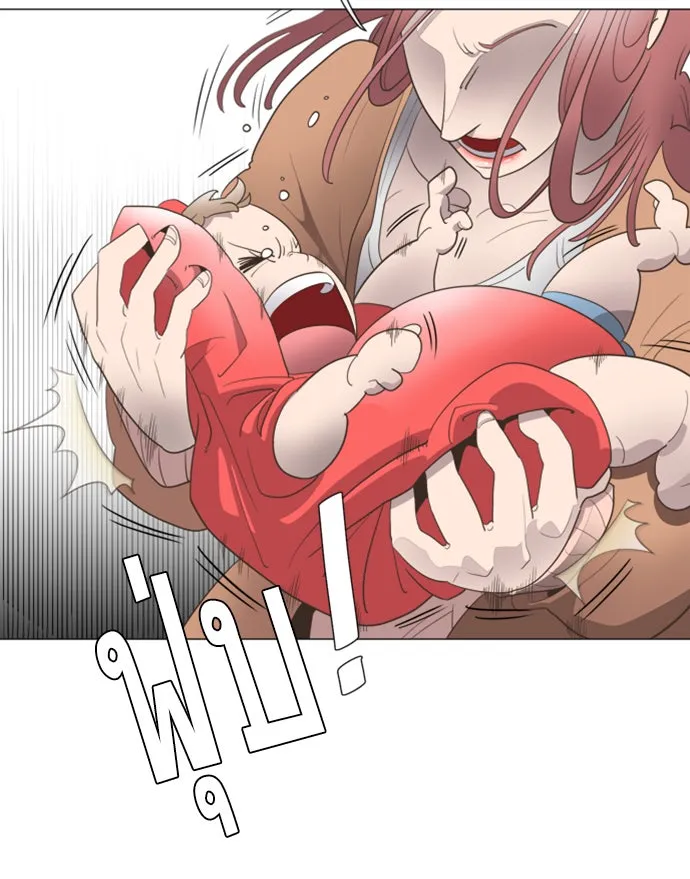 ยุคแห่งยอดมนุษย์ ตอนที่ บทนำ รูปที่ 29