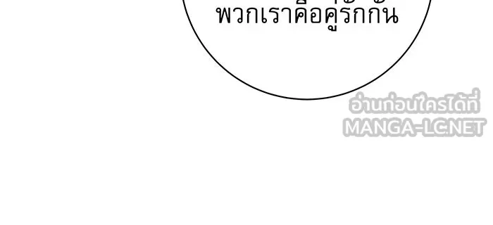 นางร้ายที่ไหนจะมีคุณธรรม ตอนที่ 5 รูปที่ 30