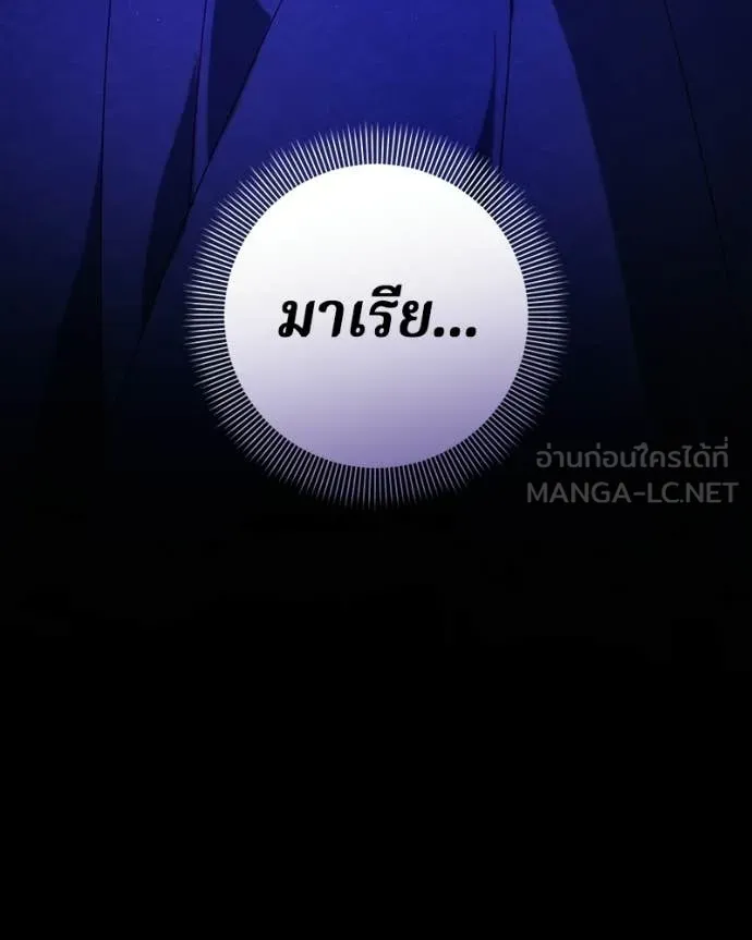 ถ้าเป็นนางร้าย ตอนที่ 36 รูปที่ 96