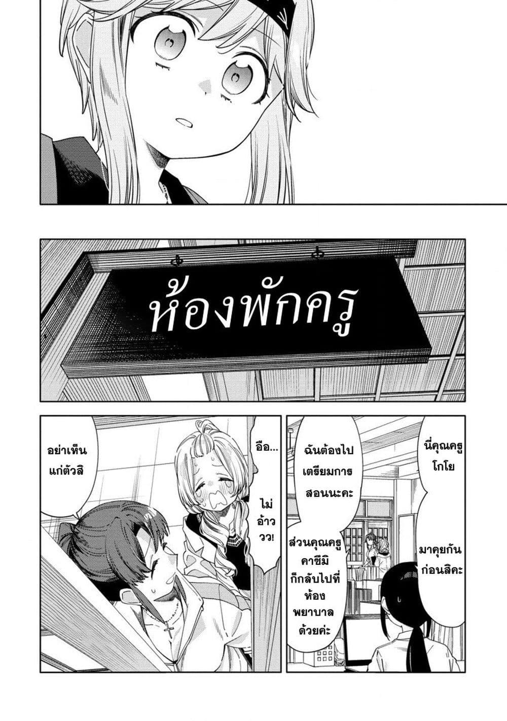 Manga-lc-com อ่านมังงะ อ่านการ์ตูน ออนไลน์ ฟรี Mashou no Otome no Yakumawari ตอนที่ 1 2 3 4 5 6 7 8 9 10 11 12 13 14 ฟรี ไม่มีโฆษณา Manga-lc - อ่าน มังงะ อ่าน การ์ตูน ออนไลน์ อ่านมังงะ ฟรี