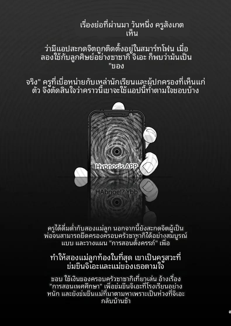Doujin-Lc- อ่าน โดจิน มังฮวา เกาหลี ญี่ปุ่น จีน แปลไทย เรื่องราวความสัมพันธ์ในครอบครัวซาซากิ (Hiiragi Hajime) ตอนที่ 1 2 3 4 5 6 7 8 9 10 11 12 13 14 ฟรี ไม่มีโฆษณา อ่าน โดจิน Manhwa เกาหลี ญี่ปุ่น จีน เรามีครบ คัดมาให้เน้นๆ โดจิน 18+ รับประกันความฟินโดย  Doujin Lc
