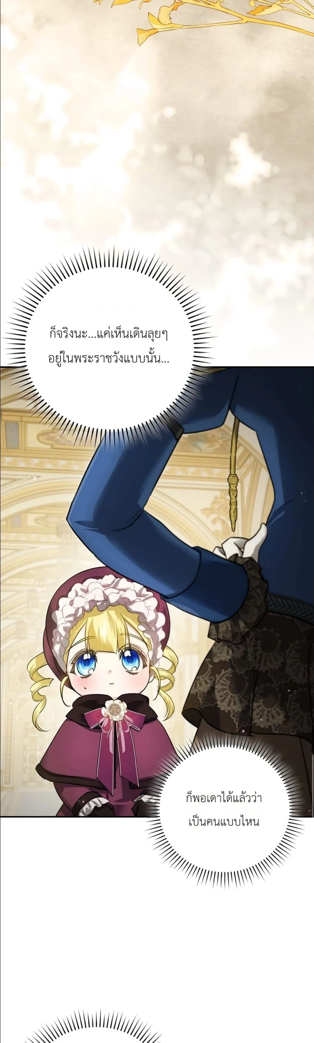 Manga-lc-com อ่านมังงะ อ่านการ์ตูน ออนไลน์ ฟรี I Am the 5-Year-Old Spy Who Kidnapped the Villain ตอนที่ 1 2 3 4 5 6 7 8 9 10 11 12 13 14 ฟรี ไม่มีโฆษณา Manga-lc - อ่าน มังงะ อ่าน การ์ตูน ออนไลน์ อ่านมังงะ ฟรี