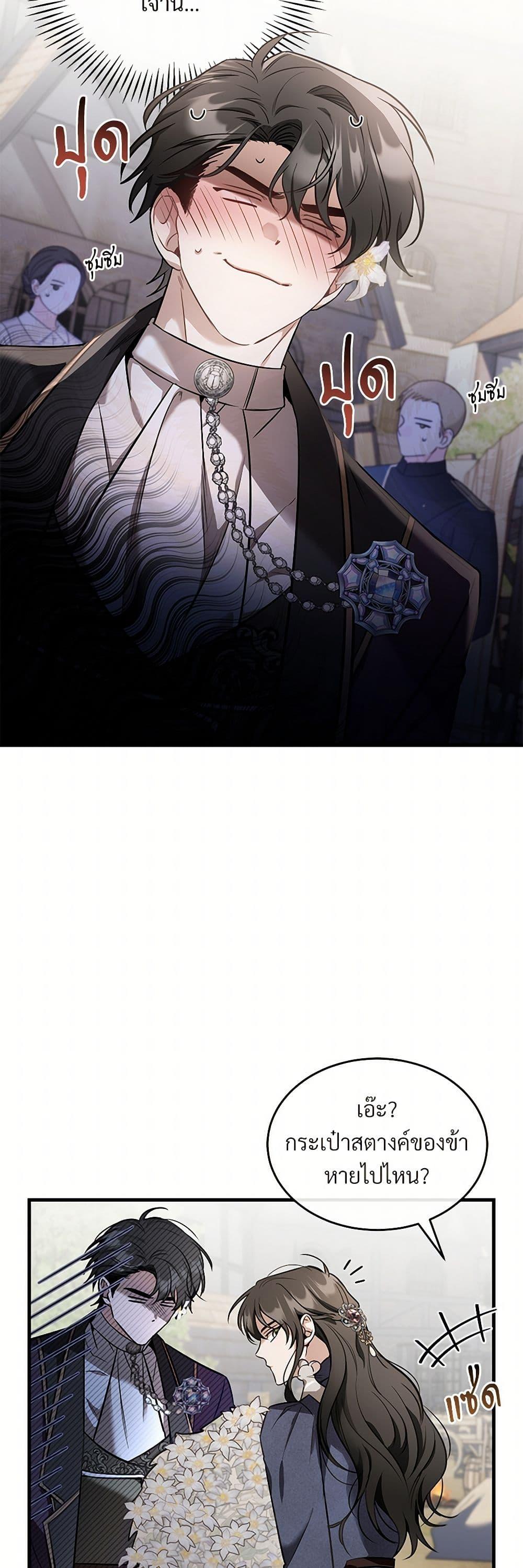 Manga-lc-com อ่านมังงะ อ่านการ์ตูน ออนไลน์ ฟรี The Night Without Shadows ตอนที่ 1 2 3 4 5 6 7 8 9 10 11 12 13 14 ฟรี ไม่มีโฆษณา Manga-lc - อ่าน มังงะ อ่าน การ์ตูน ออนไลน์ อ่านมังงะ ฟรี