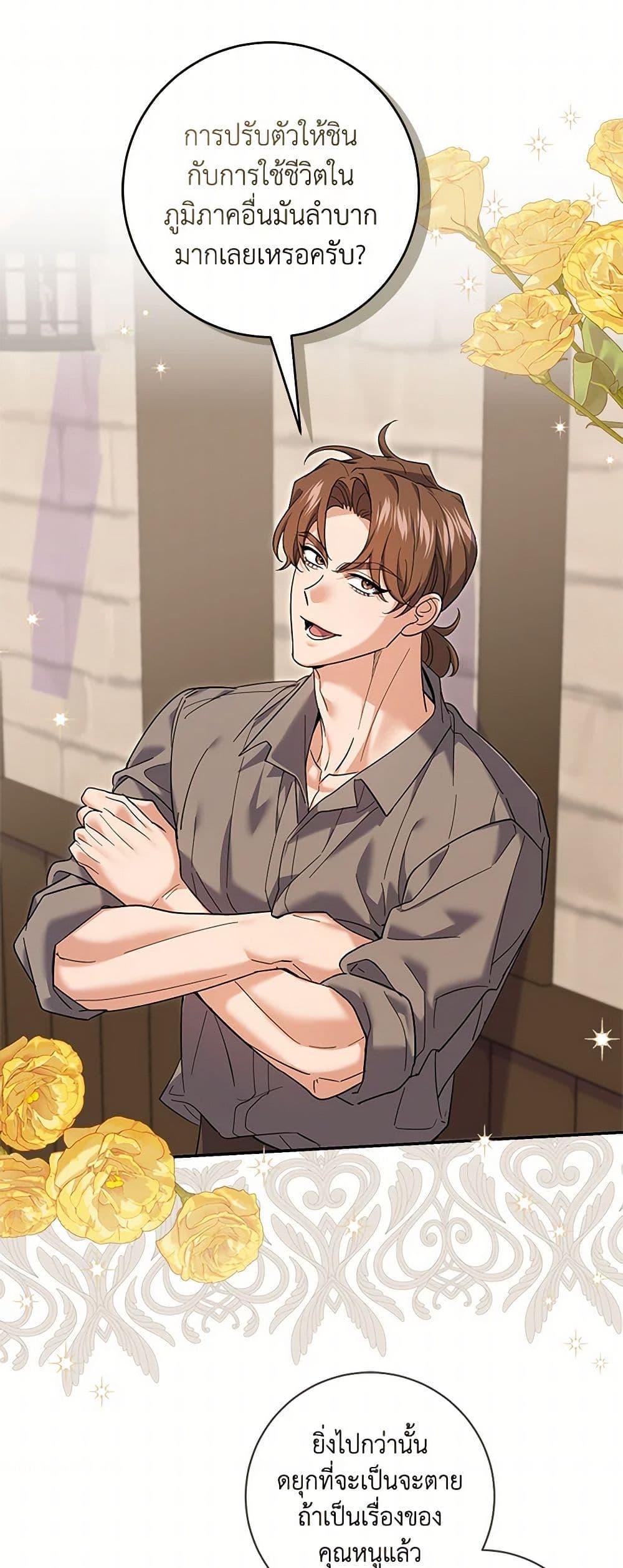 Manga-lc-com อ่านมังงะ อ่านการ์ตูน ออนไลน์ ฟรี My Dark Fiancé Is Interfering With My Flowery Path ตอนที่ 1 2 3 4 5 6 7 8 9 10 11 12 13 14 ฟรี ไม่มีโฆษณา Manga-lc - อ่าน มังงะ อ่าน การ์ตูน ออนไลน์ อ่านมังงะ ฟรี