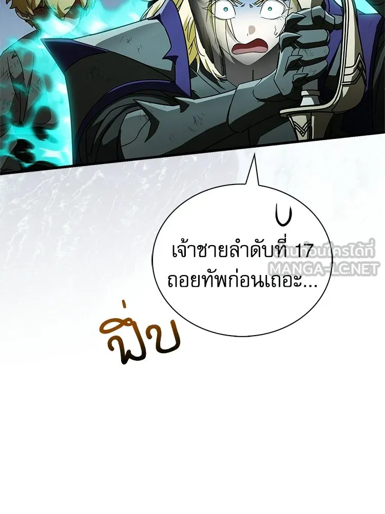 หยุดนะจอมมาร ฮีโร่ล้อมไว้หมดแล้ว ตอนที่ 41 ฉันจะกลับไปเองค่ะ รูปที่ 63