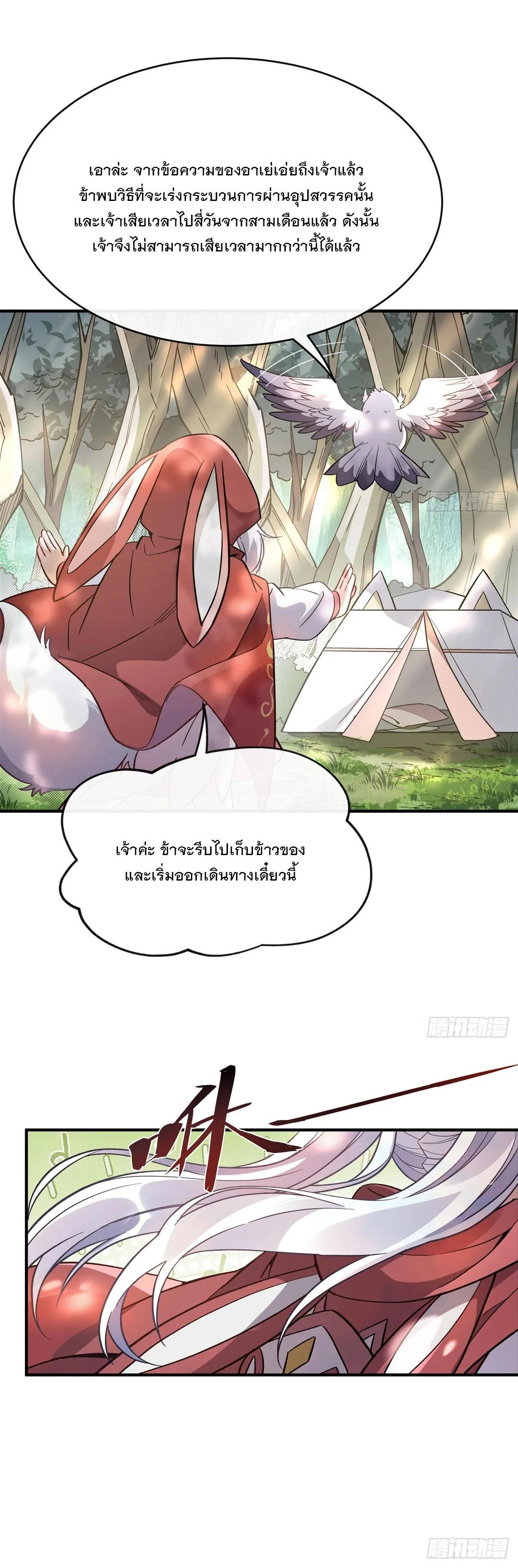 Manga-lc-com อ่านมังงะ อ่านการ์ตูน ออนไลน์ ฟรี My Female Disciples are all Future Masters of the Heavens ตอนที่ 1 2 3 4 5 6 7 8 9 10 11 12 13 14 ฟรี ไม่มีโฆษณา Manga-lc - อ่าน มังงะ อ่าน การ์ตูน ออนไลน์ อ่านมังงะ ฟรี