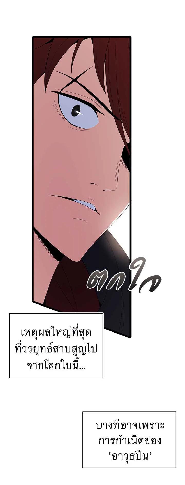 Manga-lc-com อ่านมังงะ อ่านการ์ตูน ออนไลน์ ฟรี The Descent of the Demonic Master ตอนที่ 1 2 3 4 5 6 7 8 9 10 11 12 13 14 ฟรี ไม่มีโฆษณา Manga-lc - อ่าน มังงะ อ่าน การ์ตูน ออนไลน์ อ่านมังงะ ฟรี