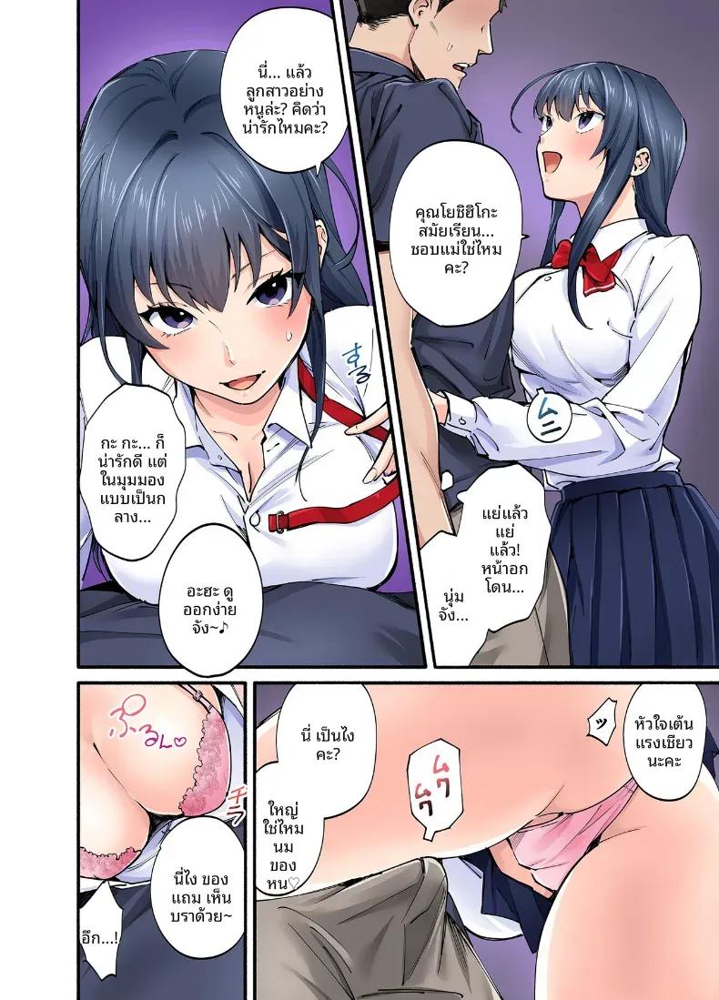 Doujin-Lc- อ่าน โดจิน มังฮวา เกาหลี ญี่ปุ่น จีน แปลไทย ลูกสาวของรักเเรก ตอนที่ 1 2 3 4 5 6 7 8 9 10 11 12 13 14 ฟรี ไม่มีโฆษณา อ่าน โดจิน Manhwa เกาหลี ญี่ปุ่น จีน เรามีครบ คัดมาให้เน้นๆ โดจิน 18+ รับประกันความฟินโดย  Doujin Lc