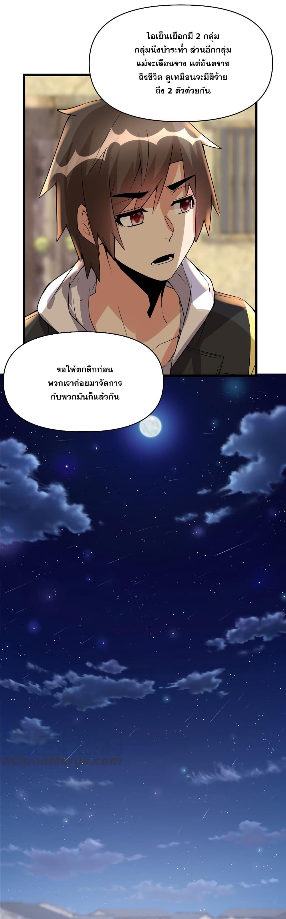 Manga-lc-com อ่านมังงะ อ่านการ์ตูน ออนไลน์ ฟรี God of War System ตอนที่ 1 2 3 4 5 6 7 8 9 10 11 12 13 14 ฟรี ไม่มีโฆษณา Manga-lc - อ่าน มังงะ อ่าน การ์ตูน ออนไลน์ อ่านมังงะ ฟรี