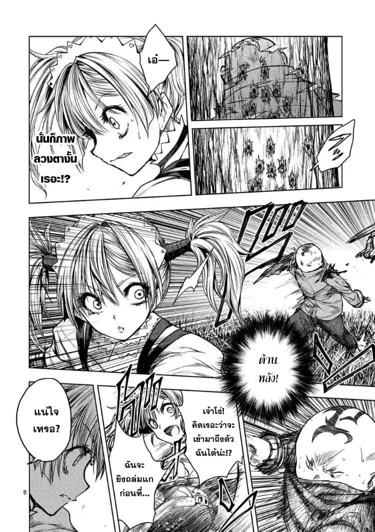 Manga-lc-com อ่านมังงะ อ่านการ์ตูน ออนไลน์ ฟรี Battle in 5 Seconds After Meeting ตอนที่ 1 2 3 4 5 6 7 8 9 10 11 12 13 14 ฟรี ไม่มีโฆษณา Manga-lc - อ่าน มังงะ อ่าน การ์ตูน ออนไลน์ อ่านมังงะ ฟรี