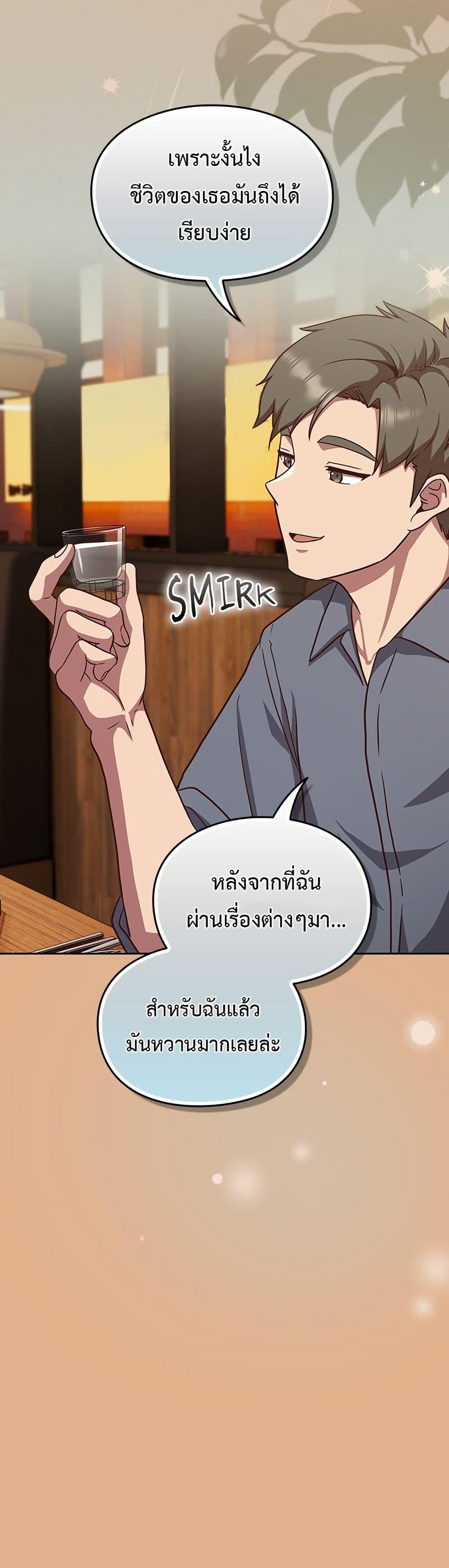 Doujin-Lc- อ่าน โดจิน มังฮวา เกาหลี ญี่ปุ่น จีน แปลไทย Let’s Play Hooky ตอนที่ 1 2 3 4 5 6 7 8 9 10 11 12 13 14 ฟรี ไม่มีโฆษณา อ่าน โดจิน Manhwa เกาหลี ญี่ปุ่น จีน เรามีครบ คัดมาให้เน้นๆ โดจิน 18+ รับประกันความฟินโดย  Doujin Lc