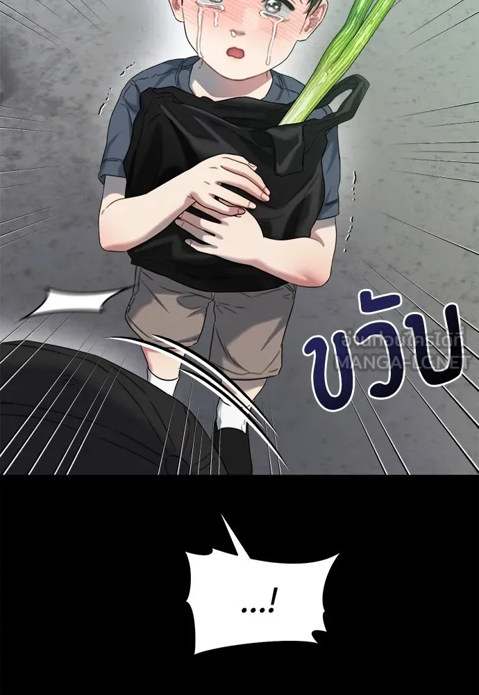 ปรารถนารักอันงดงาม ตอนที่ 93 รูปที่ 51