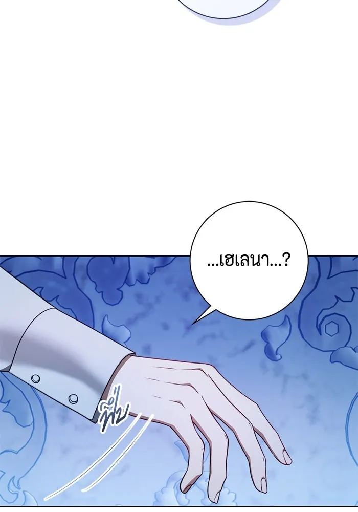 ขอวิธีส่งสามีลงนรก ตอนที่ 39 รูปที่ 38