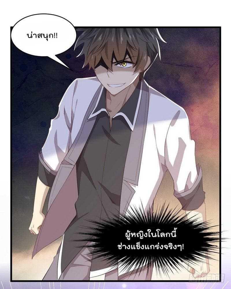 Manga-lc-com อ่านมังงะ อ่านการ์ตูน ออนไลน์ ฟรี Immortal Swordsman in the Reverse World ตอนที่ 1 2 3 4 5 6 7 8 9 10 11 12 13 14 ฟรี ไม่มีโฆษณา Manga-lc - อ่าน มังงะ อ่าน การ์ตูน ออนไลน์ อ่านมังงะ ฟรี