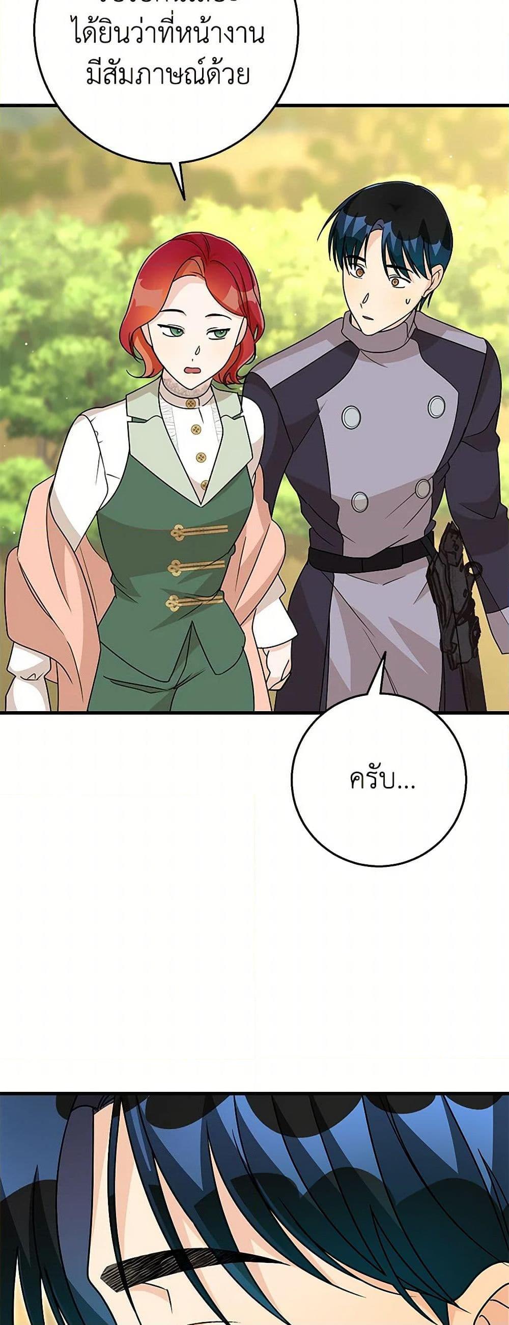 Manga-lc-com อ่านมังงะ อ่านการ์ตูน ออนไลน์ ฟรี Till Divorce Do Us Part! ตอนที่ 1 2 3 4 5 6 7 8 9 10 11 12 13 14 ฟรี ไม่มีโฆษณา Manga-lc - อ่าน มังงะ อ่าน การ์ตูน ออนไลน์ อ่านมังงะ ฟรี