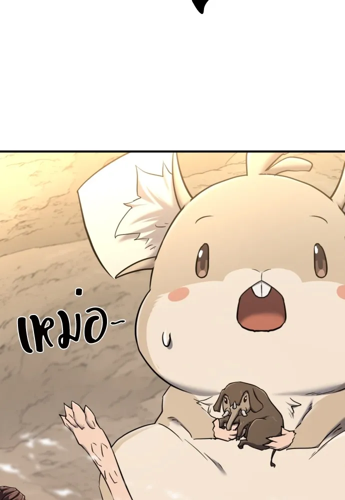 ยอดสถาปนิกผู้พิทักษ์อาณาจักร ตอนที่ 78 รูปที่ 133