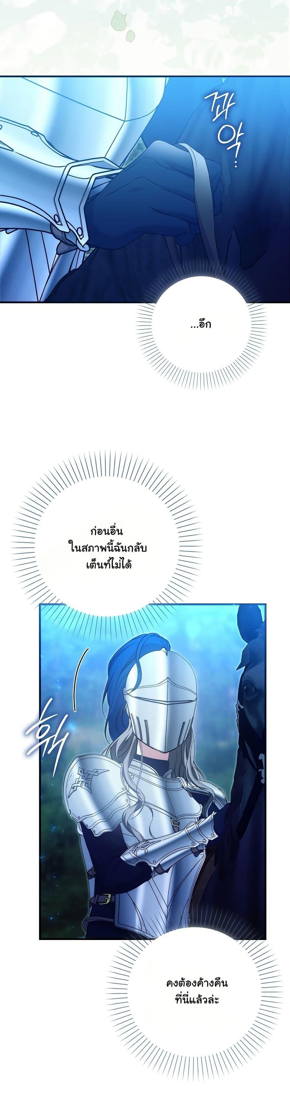 Manga-lc-com อ่านมังงะ อ่านการ์ตูน ออนไลน์ ฟรี The Maniacs are Obsessed With the Fake ตอนที่ 1 2 3 4 5 6 7 8 9 10 11 12 13 14 ฟรี ไม่มีโฆษณา Manga-lc - อ่าน มังงะ อ่าน การ์ตูน ออนไลน์ อ่านมังงะ ฟรี