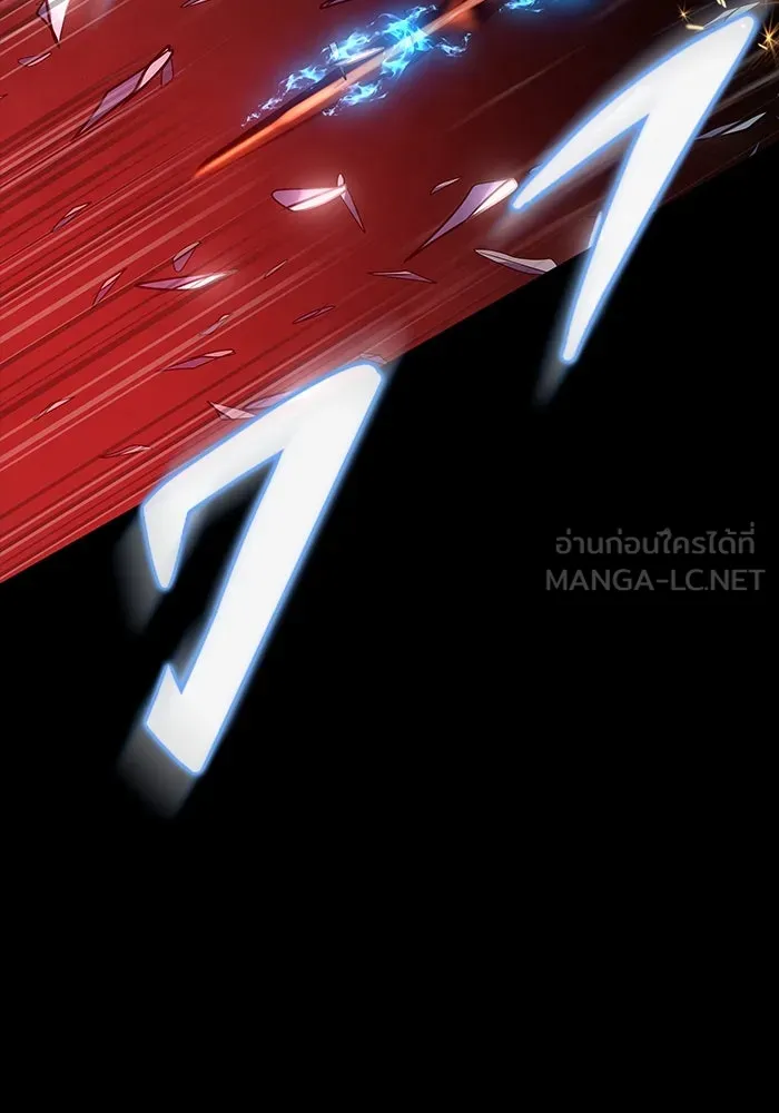 เพลเยอร์นักกินเหล็ก ตอนที่ 32 รูปที่ 84