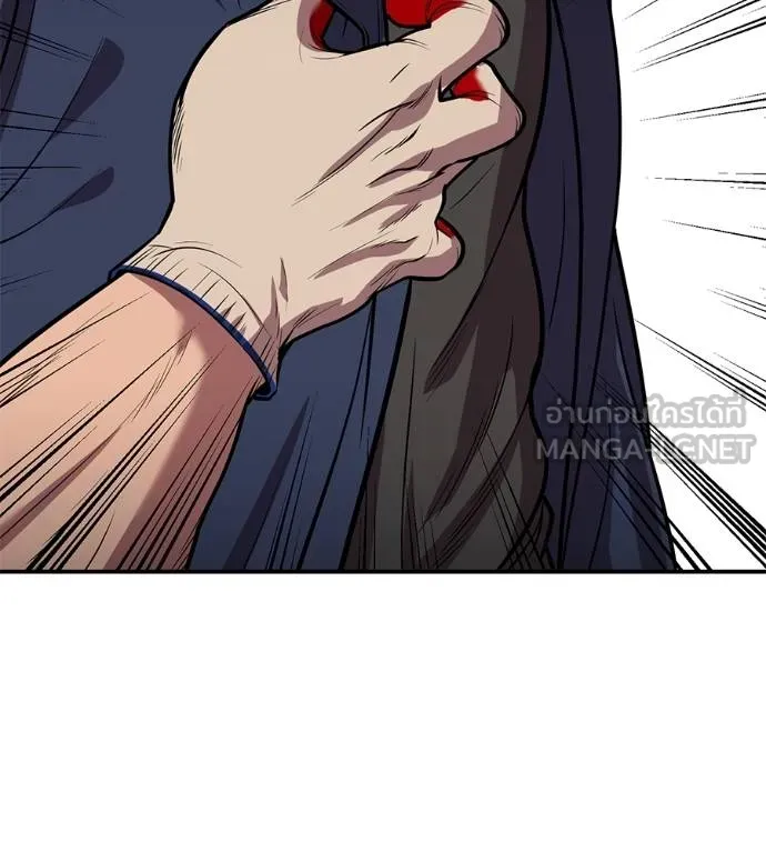 เรียกฉันว่าพระเจ้า ตอนที่ 34 รูปที่ 32
